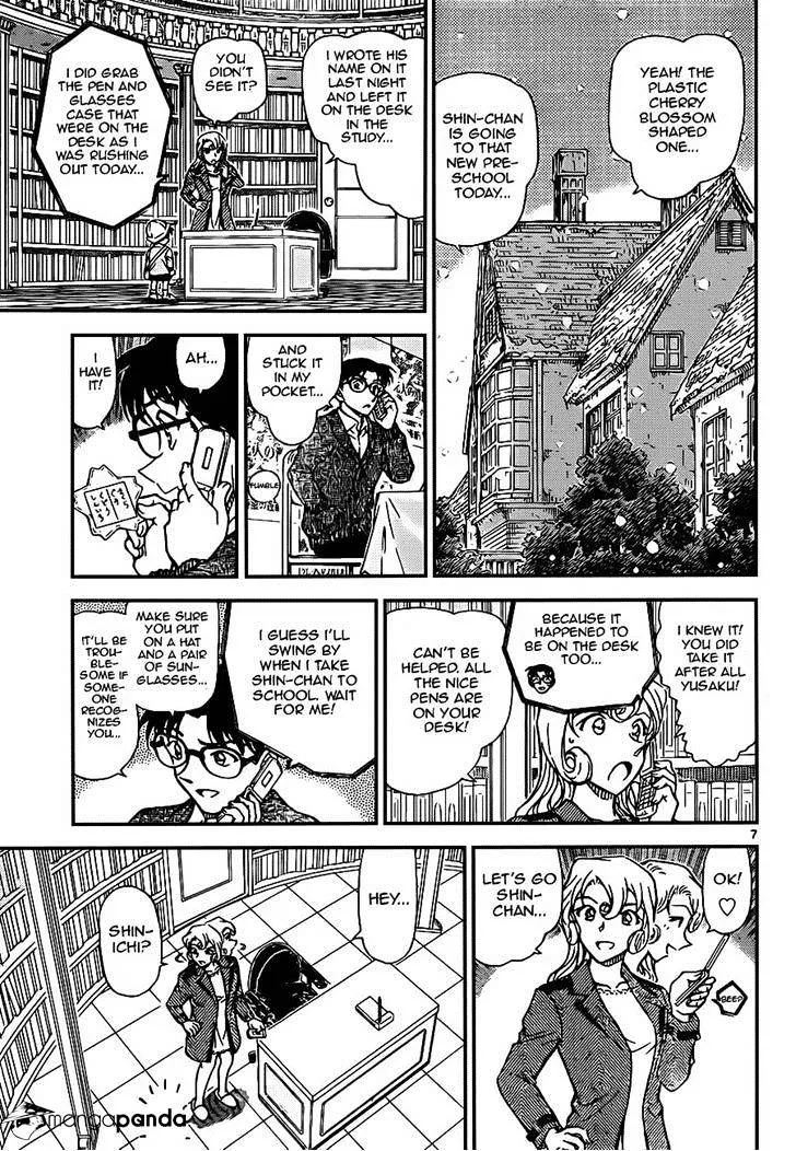 DETECTIVE CONAN - Page 6