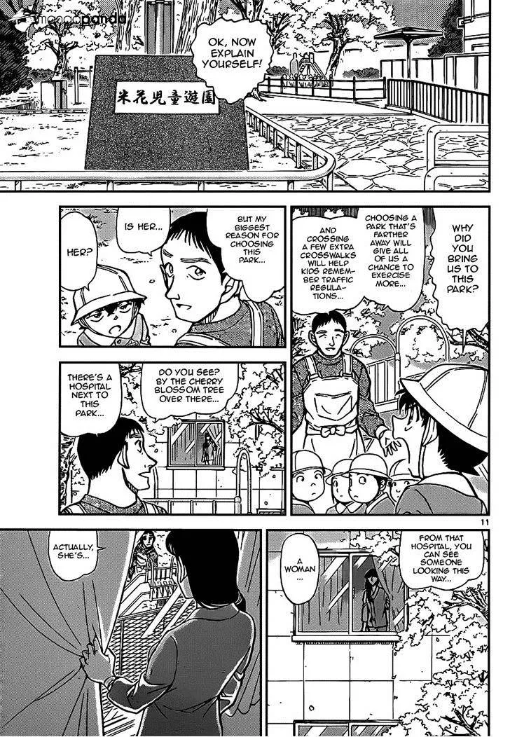 DETECTIVE CONAN - Page 10