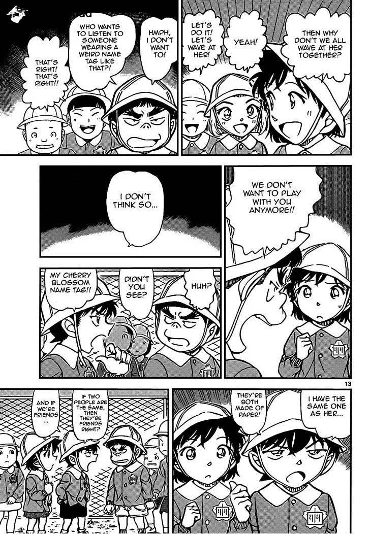 DETECTIVE CONAN - Page 12