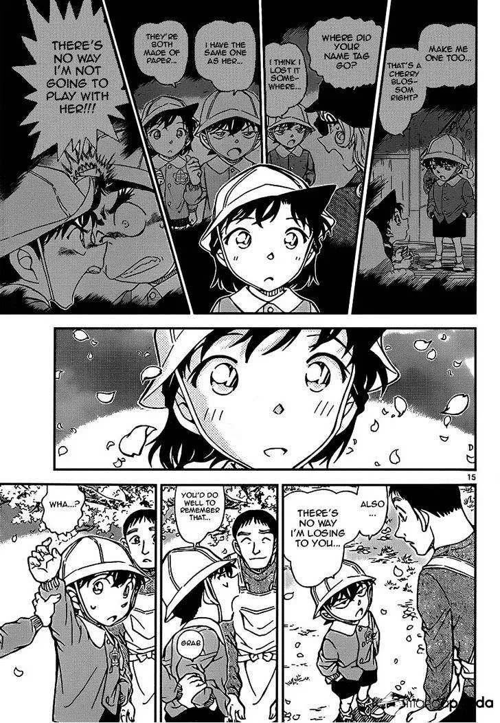 DETECTIVE CONAN - Page 14