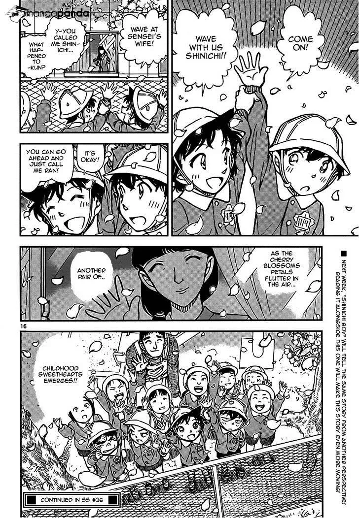 DETECTIVE CONAN - Page 15