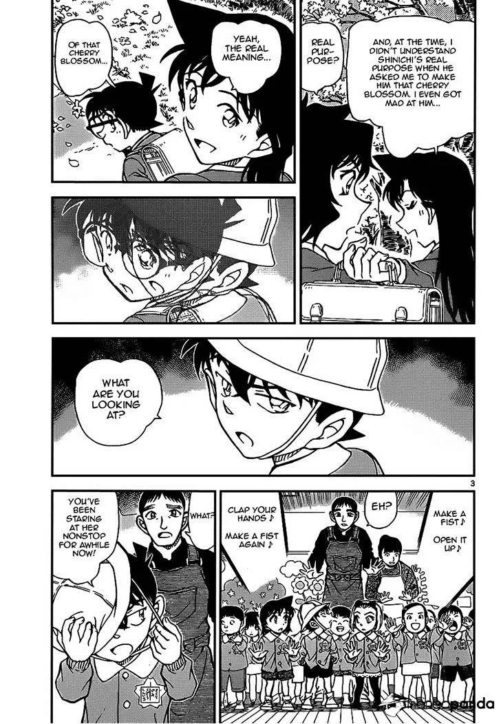 DETECTIVE CONAN - Page 2