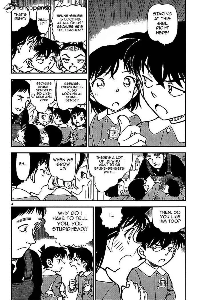 DETECTIVE CONAN - Page 3