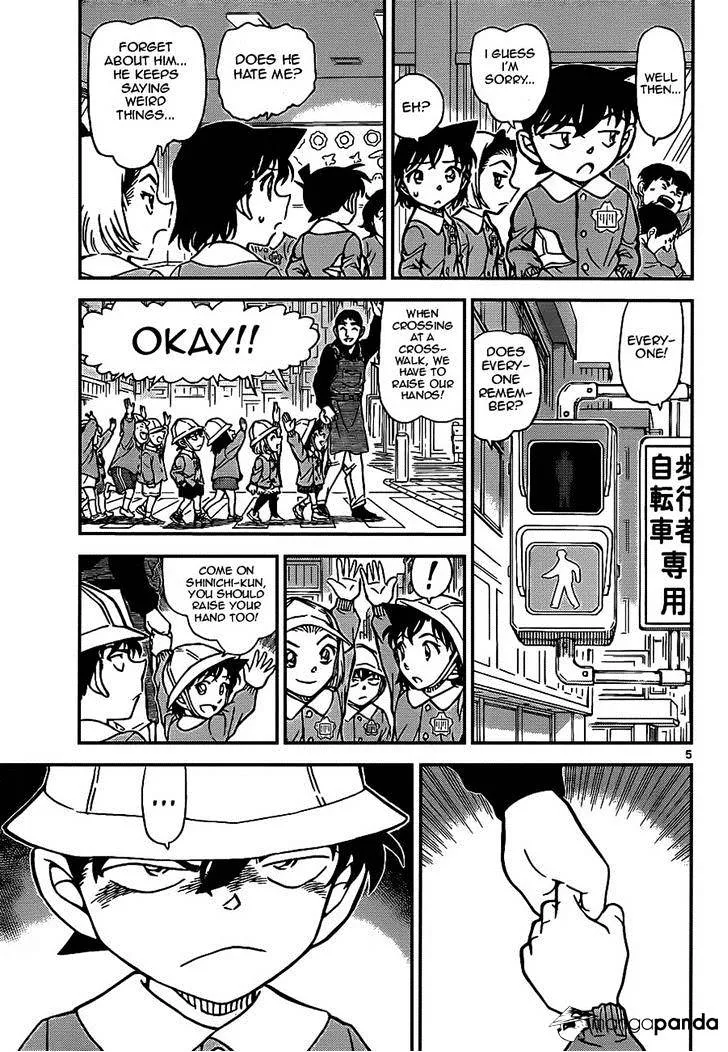 DETECTIVE CONAN - Page 4