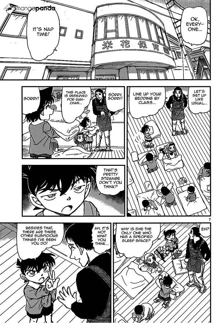 DETECTIVE CONAN - Page 6