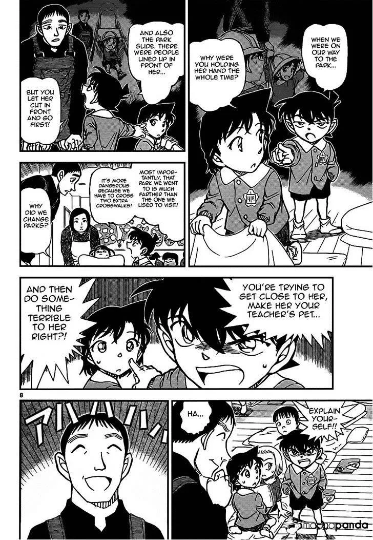 DETECTIVE CONAN - Page 7