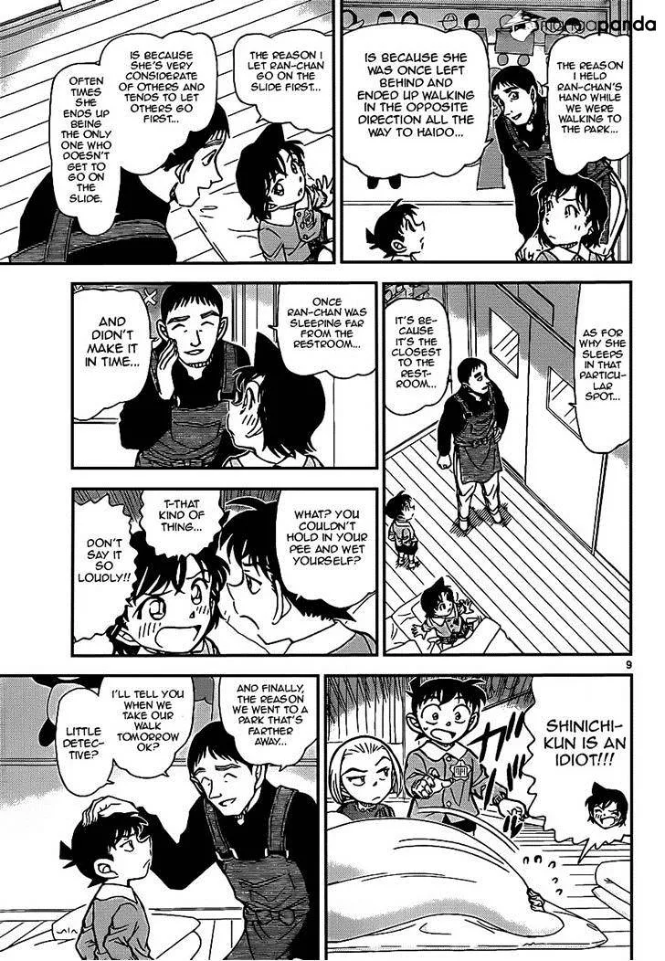 DETECTIVE CONAN - Page 8