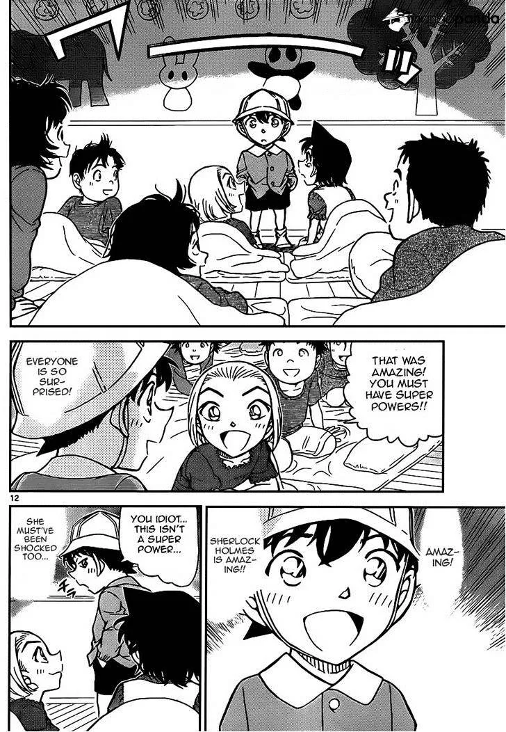 DETECTIVE CONAN - Page 11