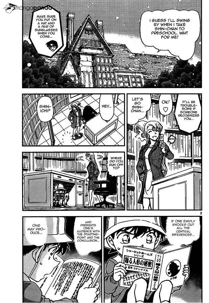 DETECTIVE CONAN - Page 2