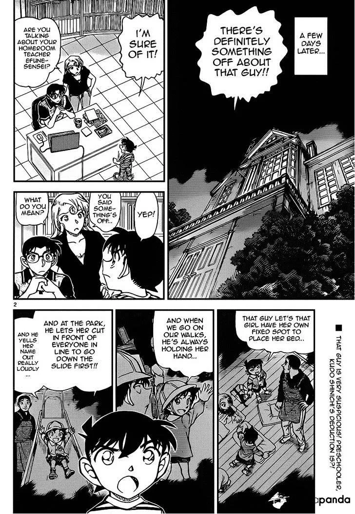 DETECTIVE CONAN - Page 1