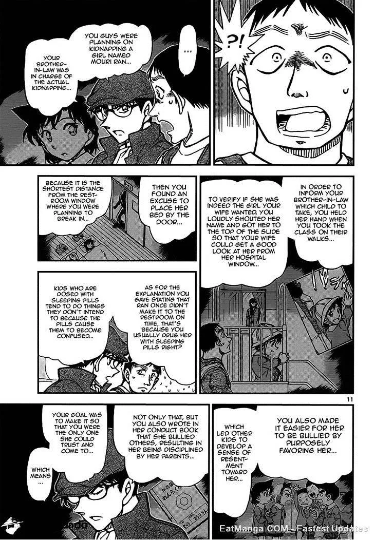 DETECTIVE CONAN - Page 10