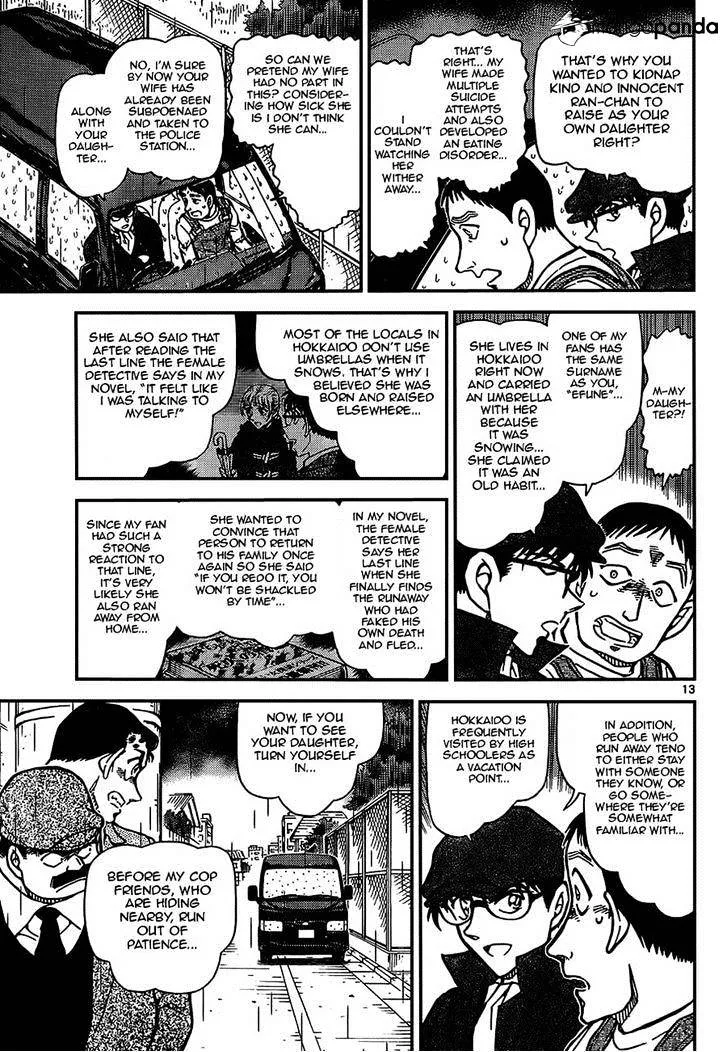 DETECTIVE CONAN - Page 12