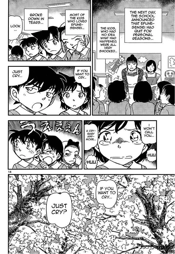 DETECTIVE CONAN - Page 13