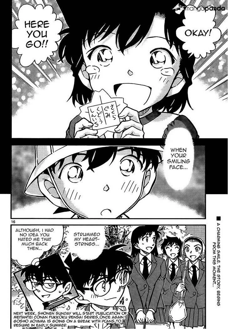 DETECTIVE CONAN - Page 15