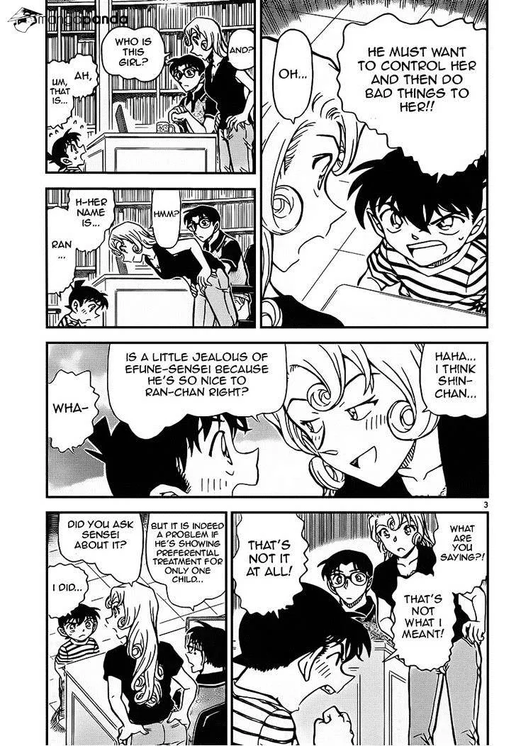 DETECTIVE CONAN - Page 2