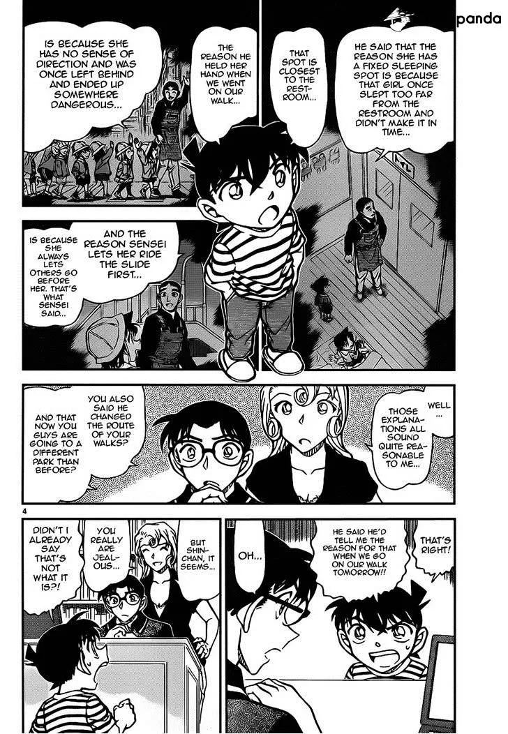 DETECTIVE CONAN - Page 3