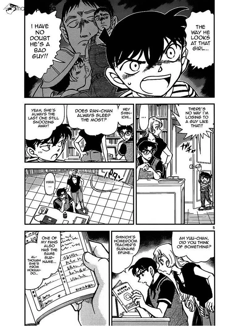 DETECTIVE CONAN - Page 4