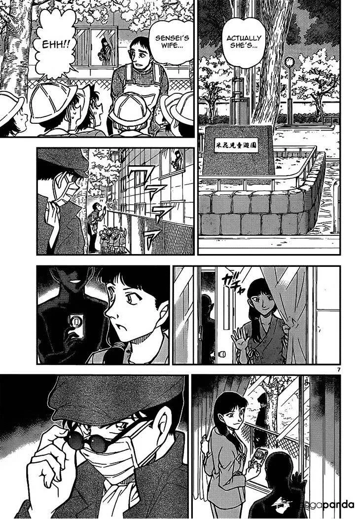 DETECTIVE CONAN - Page 6