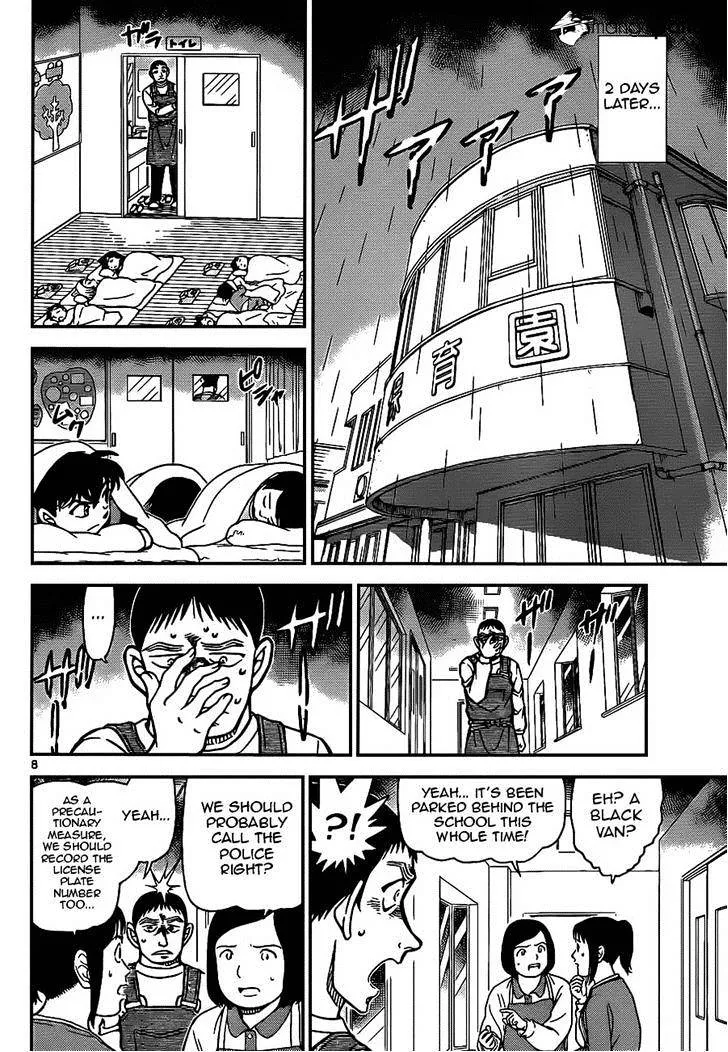 DETECTIVE CONAN - Page 7