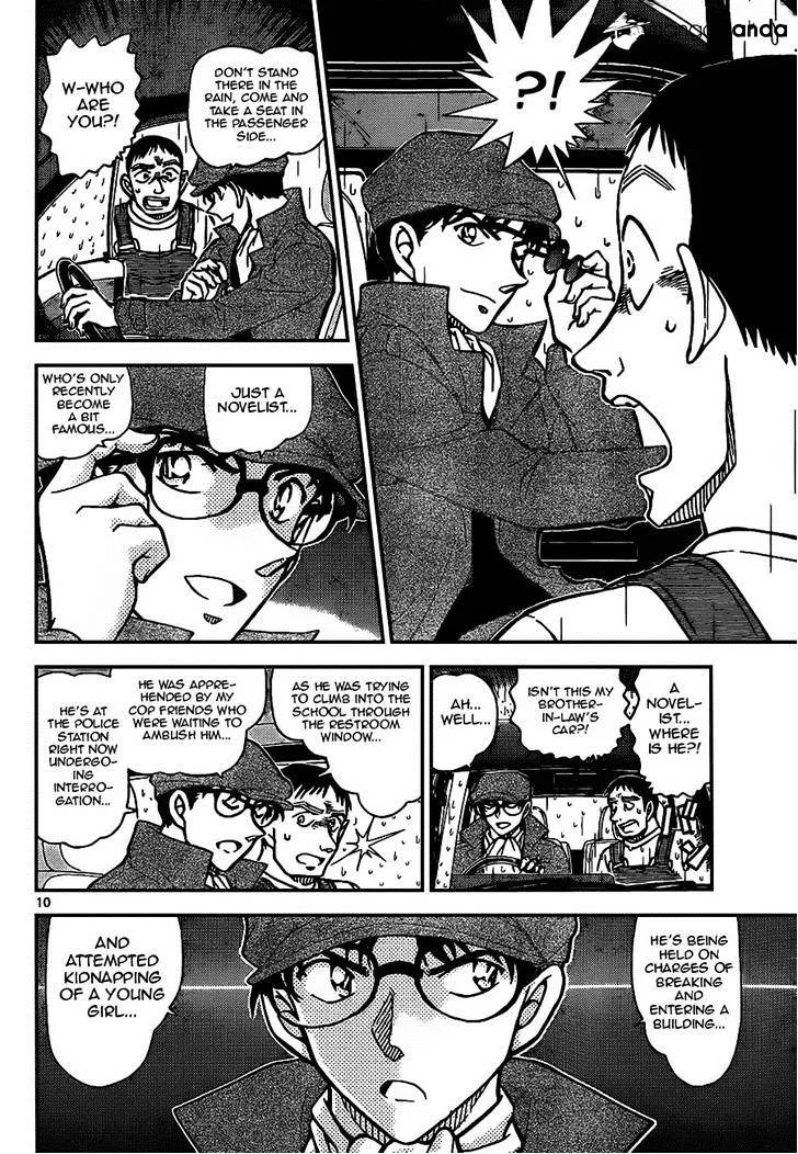 DETECTIVE CONAN - Page 9