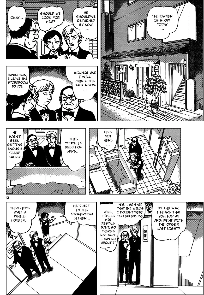 DETECTIVE CONAN - Page 11