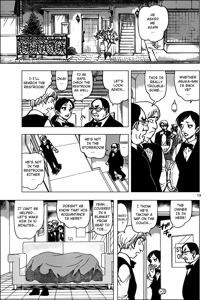 DETECTIVE CONAN - Page 12