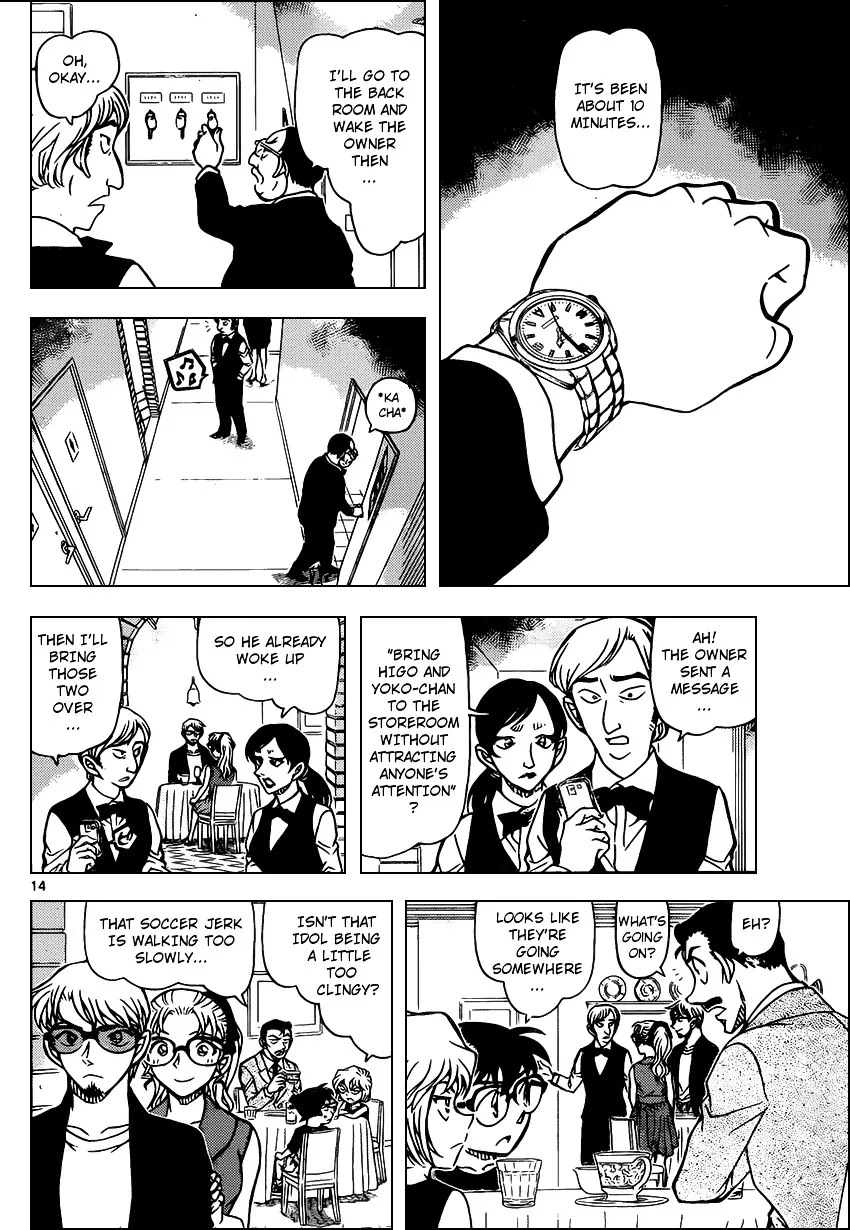 DETECTIVE CONAN - Page 13