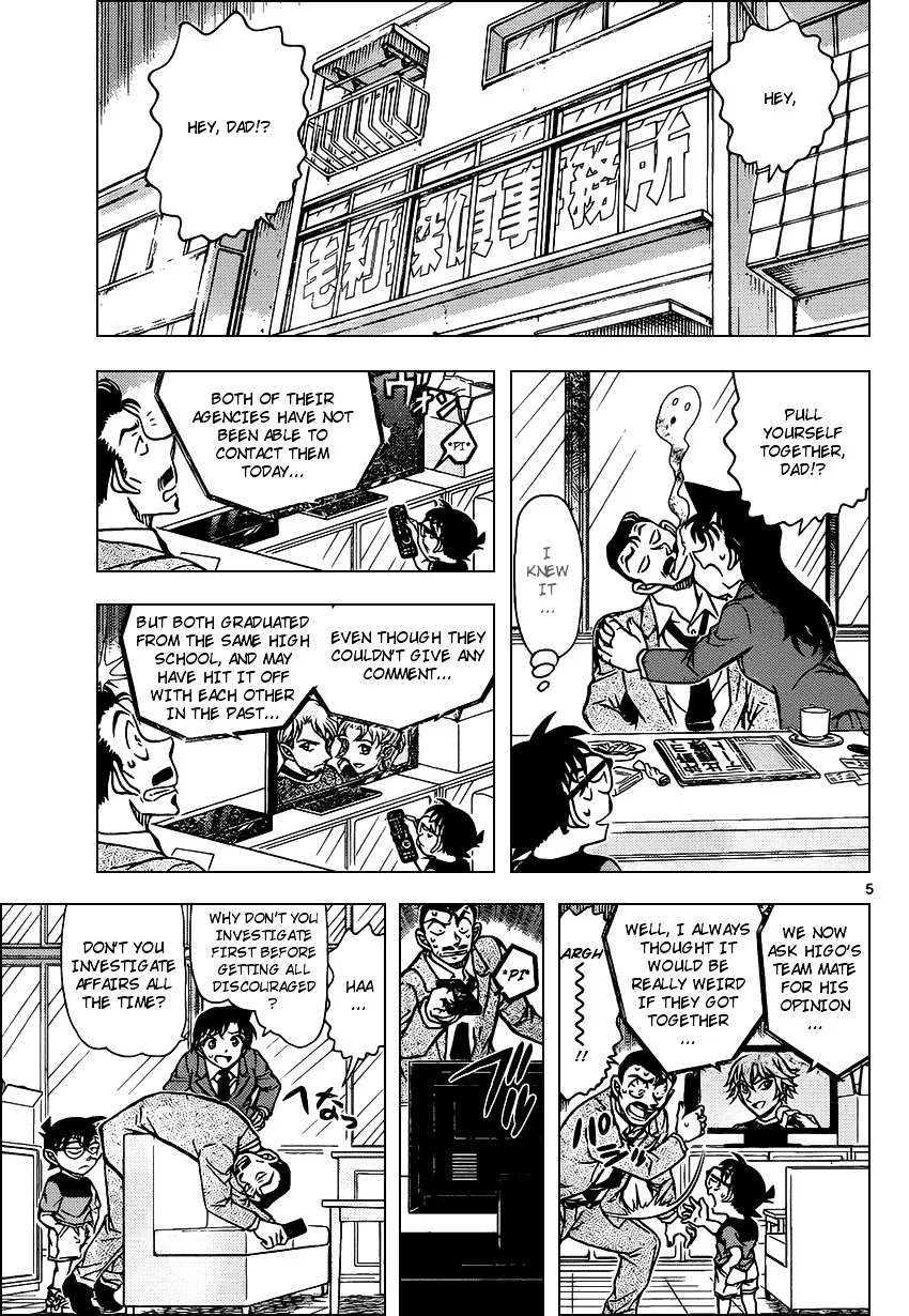 DETECTIVE CONAN - Page 4