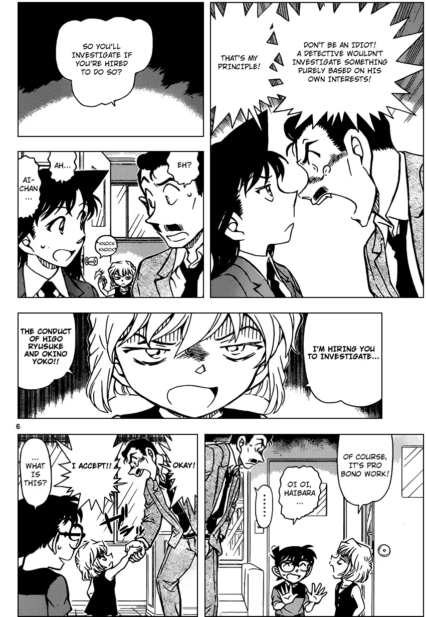 DETECTIVE CONAN - Page 5