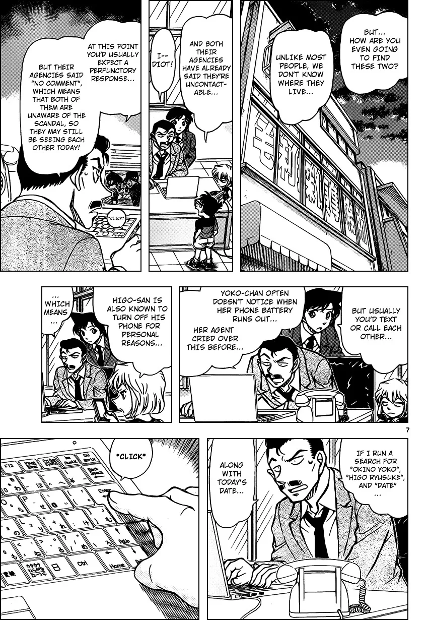 DETECTIVE CONAN - Page 6