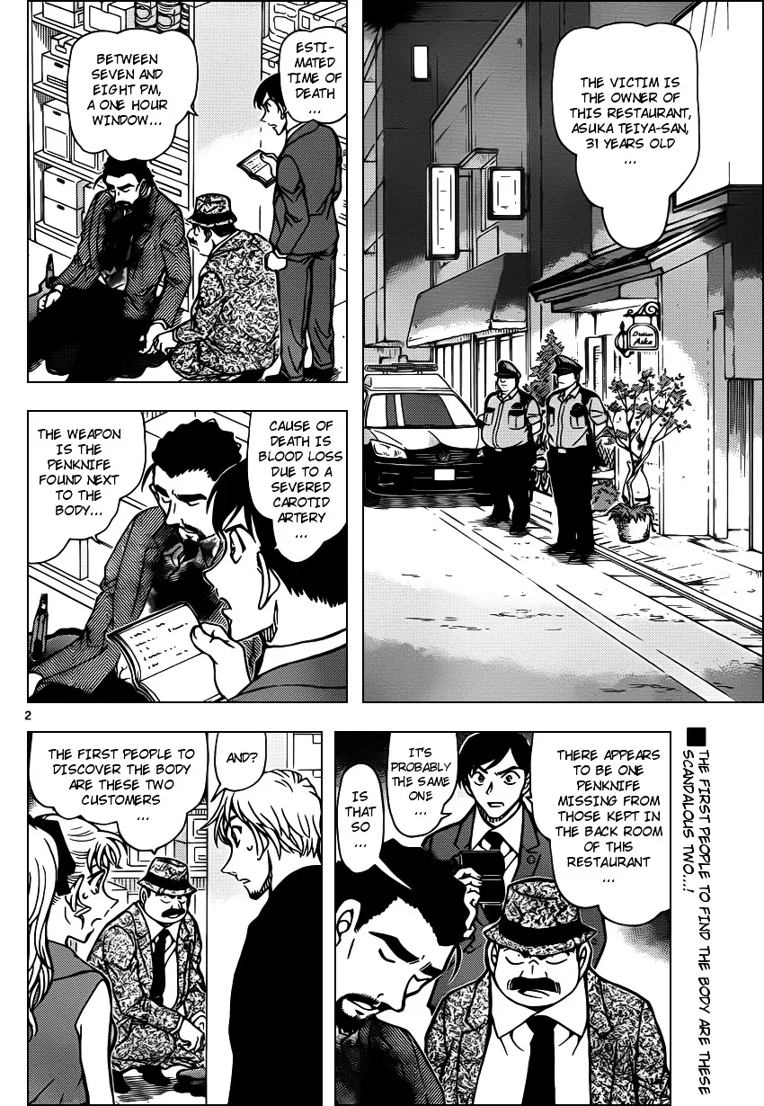 DETECTIVE CONAN - Page 1