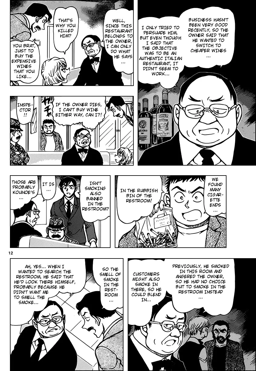 DETECTIVE CONAN - Page 11