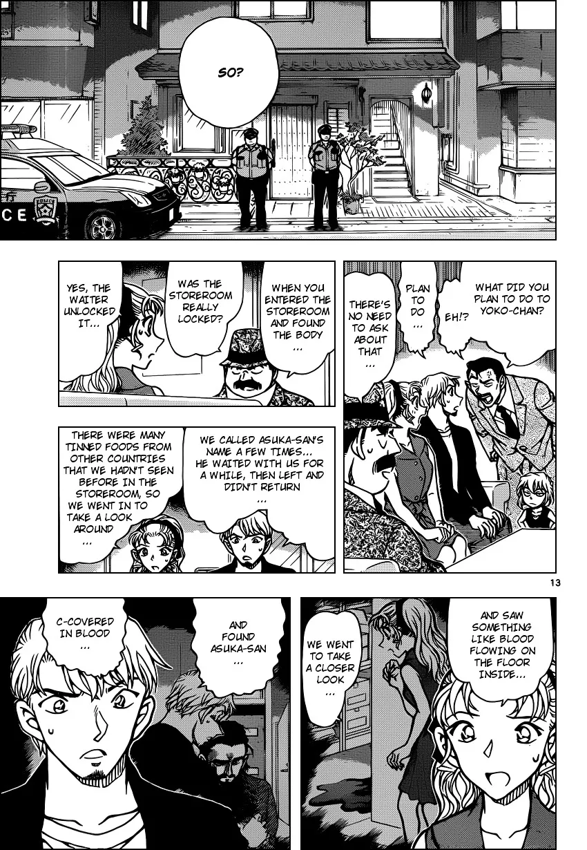 DETECTIVE CONAN - Page 12