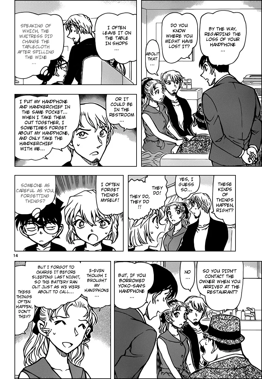 DETECTIVE CONAN - Page 13