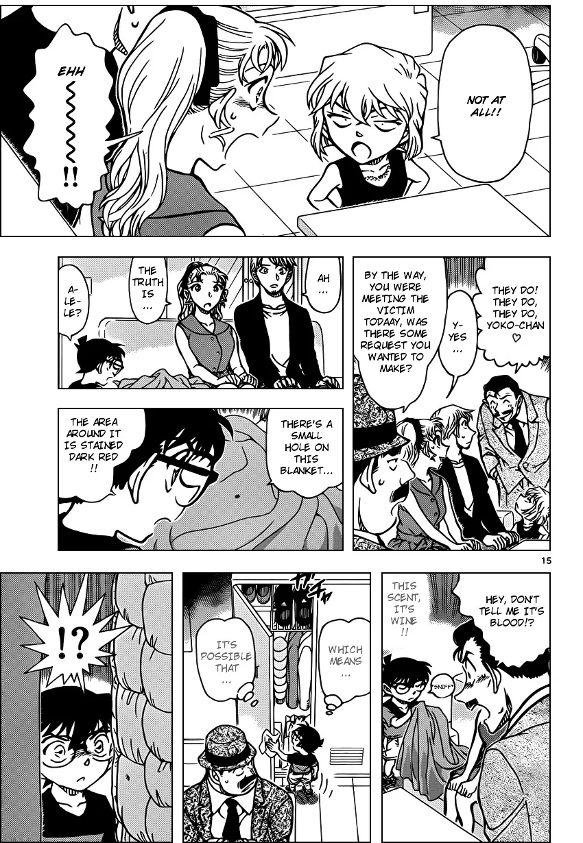 DETECTIVE CONAN - Page 14