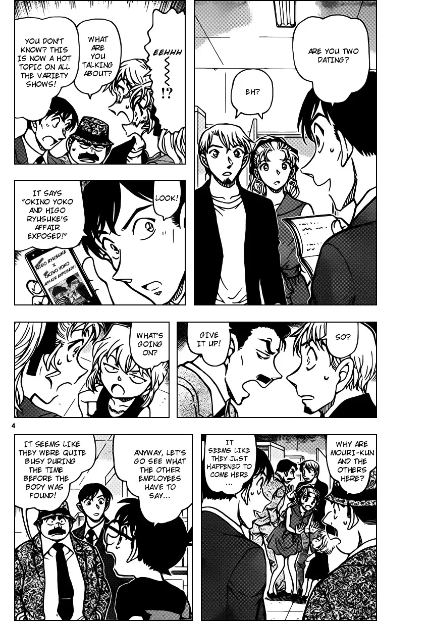 DETECTIVE CONAN - Page 3