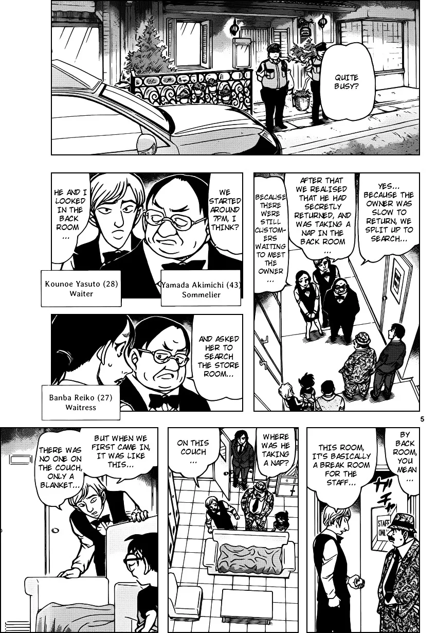 DETECTIVE CONAN - Page 4