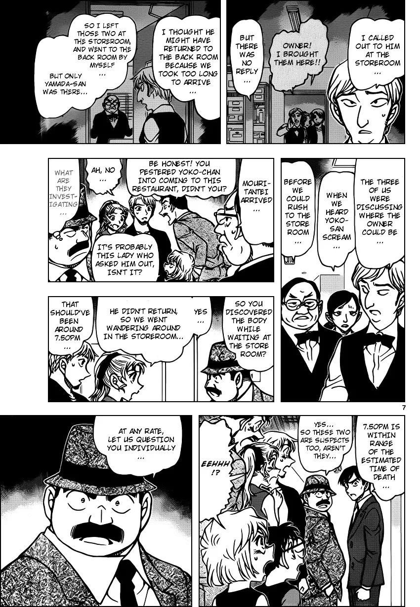 DETECTIVE CONAN - Page 6