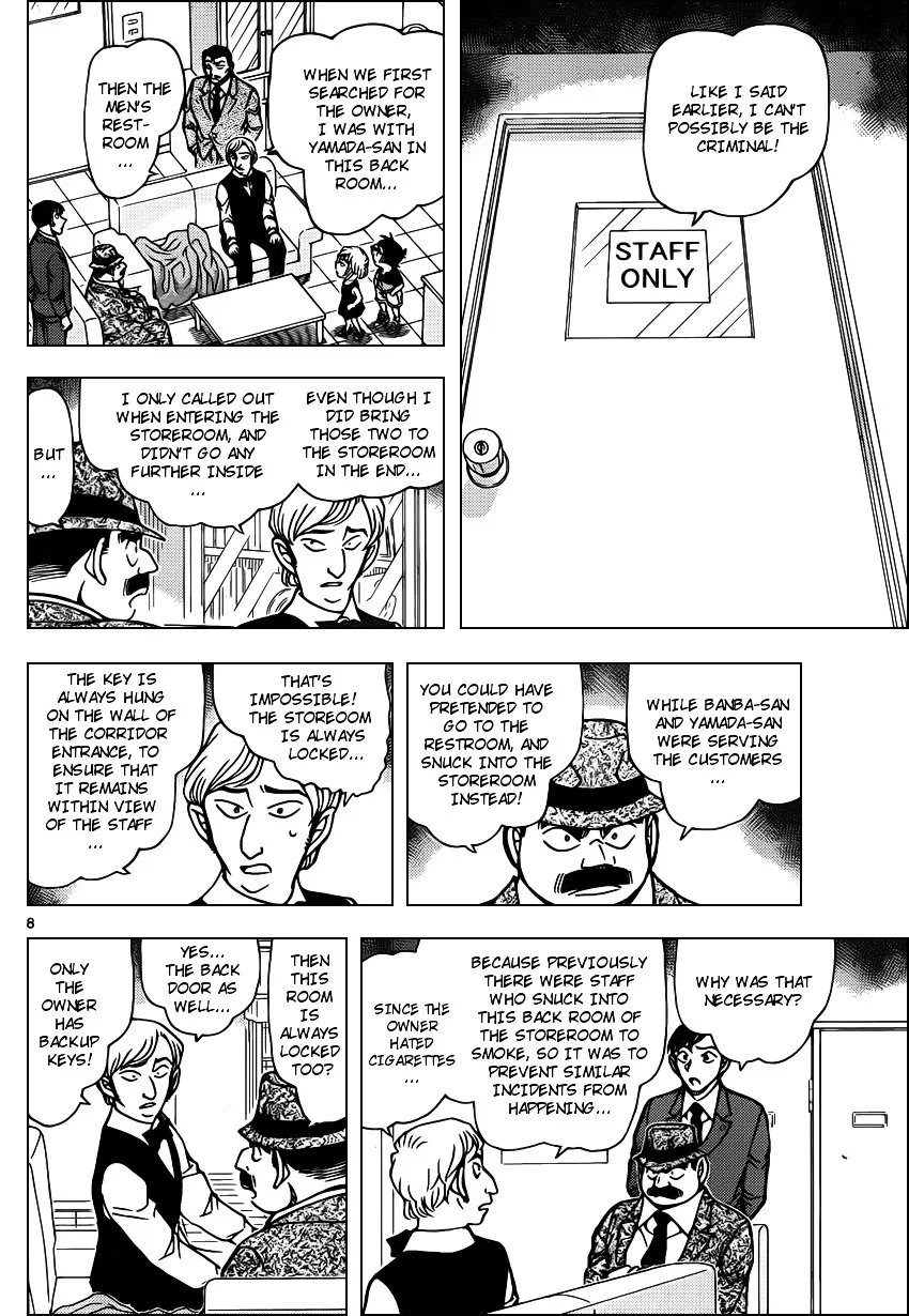 DETECTIVE CONAN - Page 7