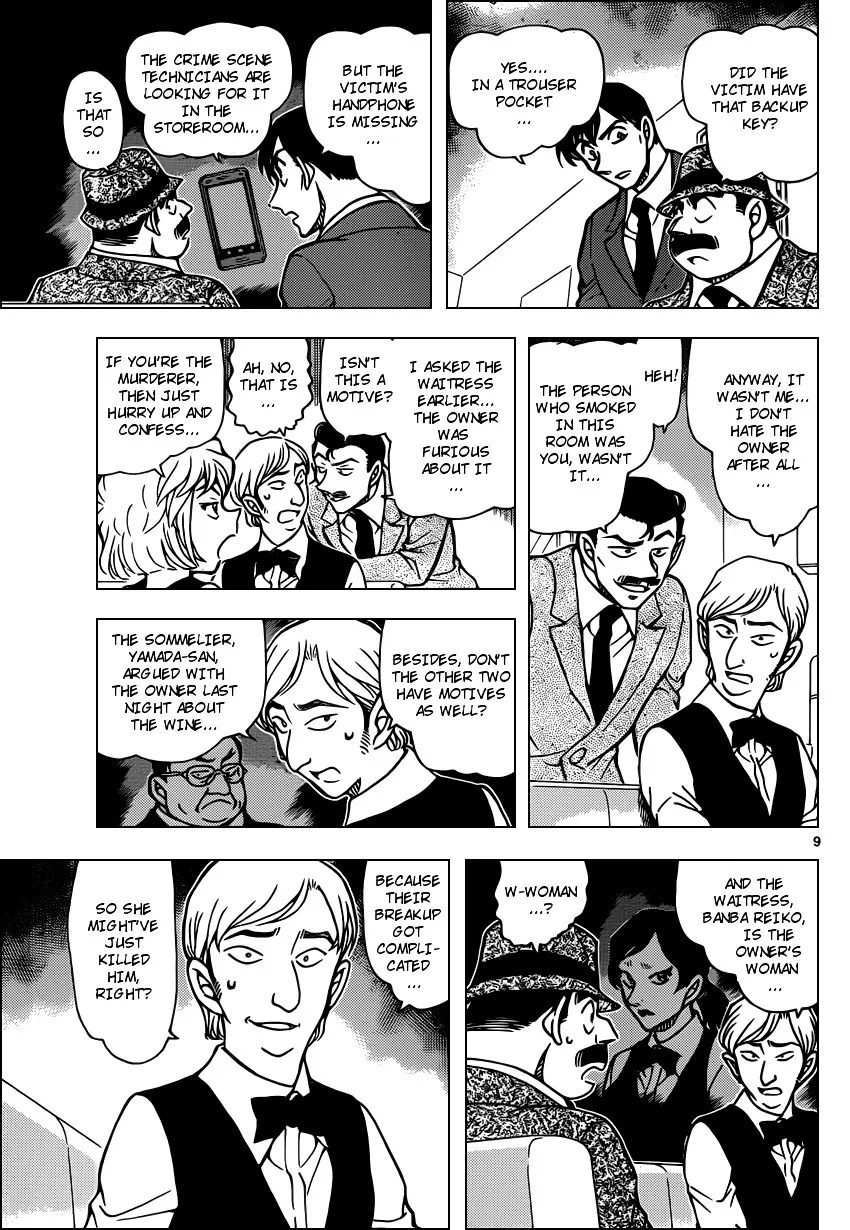 DETECTIVE CONAN - Page 8