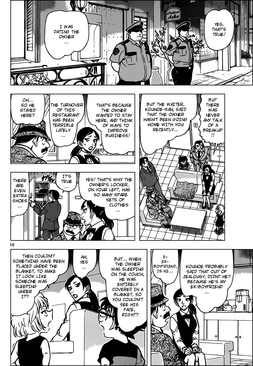 DETECTIVE CONAN - Page 9