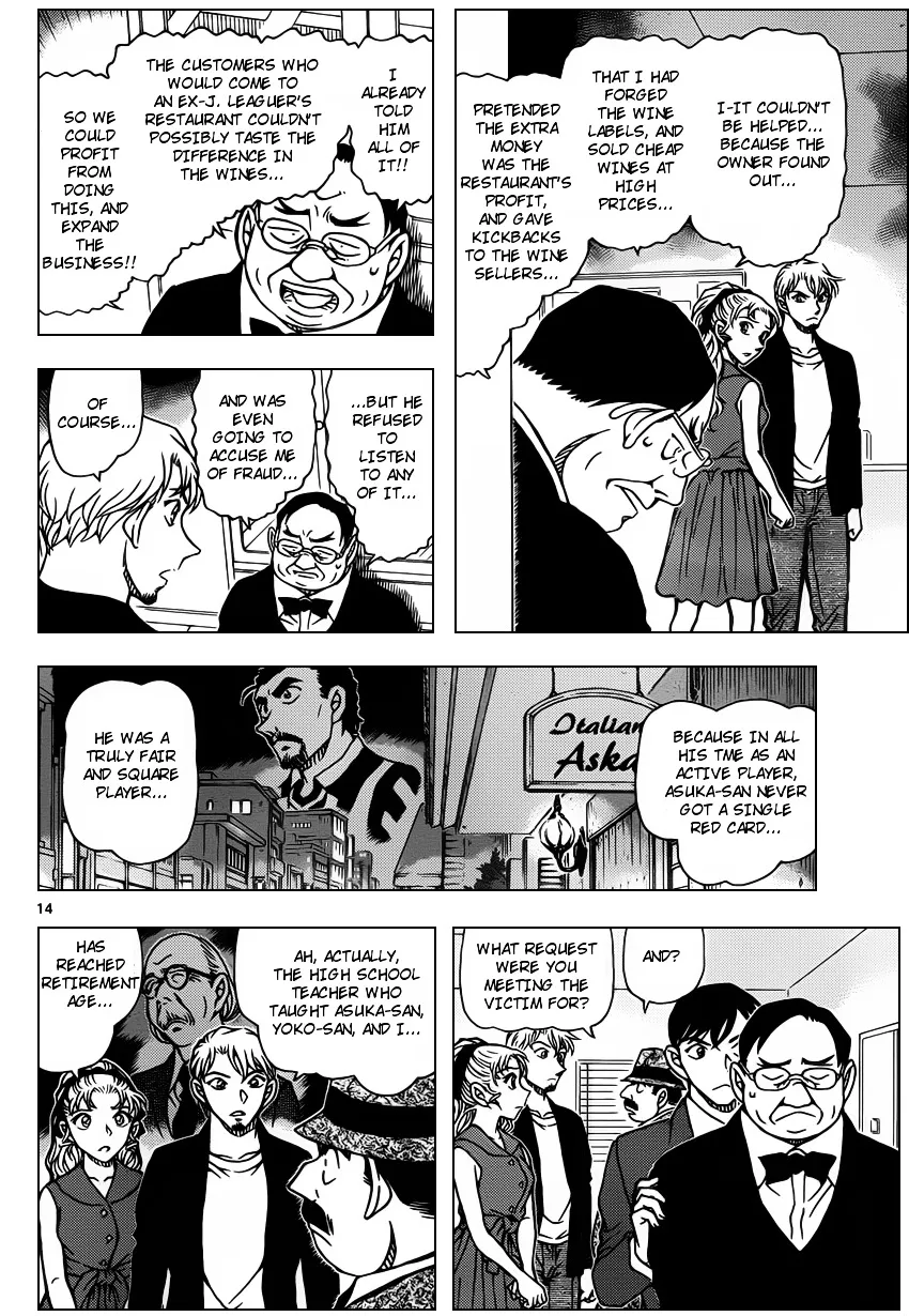 DETECTIVE CONAN - Page 13