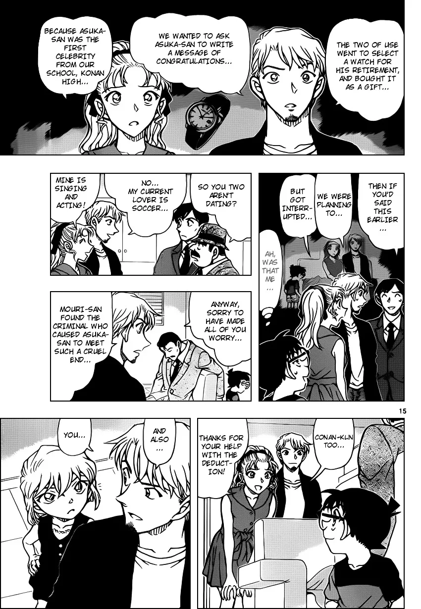 DETECTIVE CONAN - Page 14