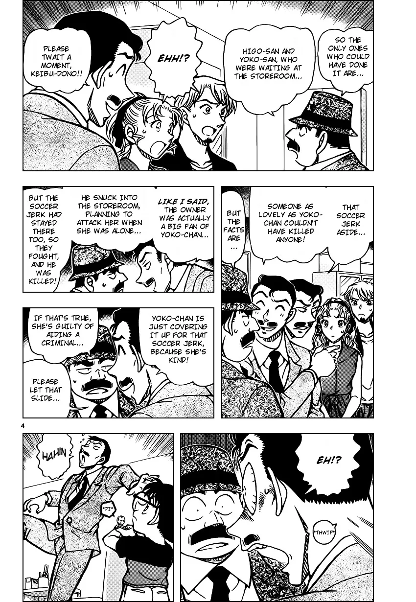 DETECTIVE CONAN - Page 3