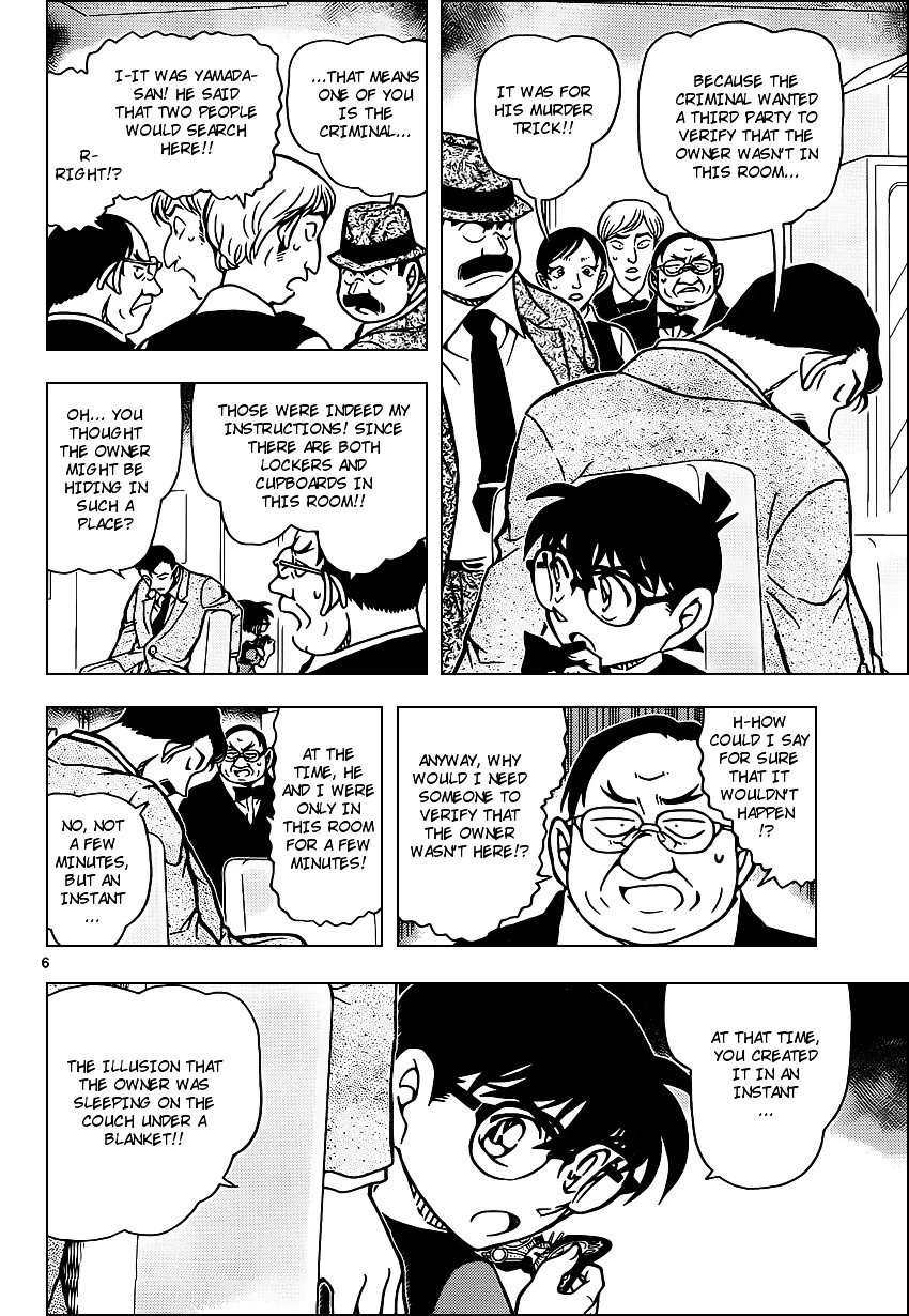 DETECTIVE CONAN - Page 5