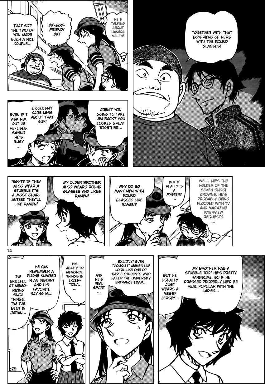 DETECTIVE CONAN - Page 14