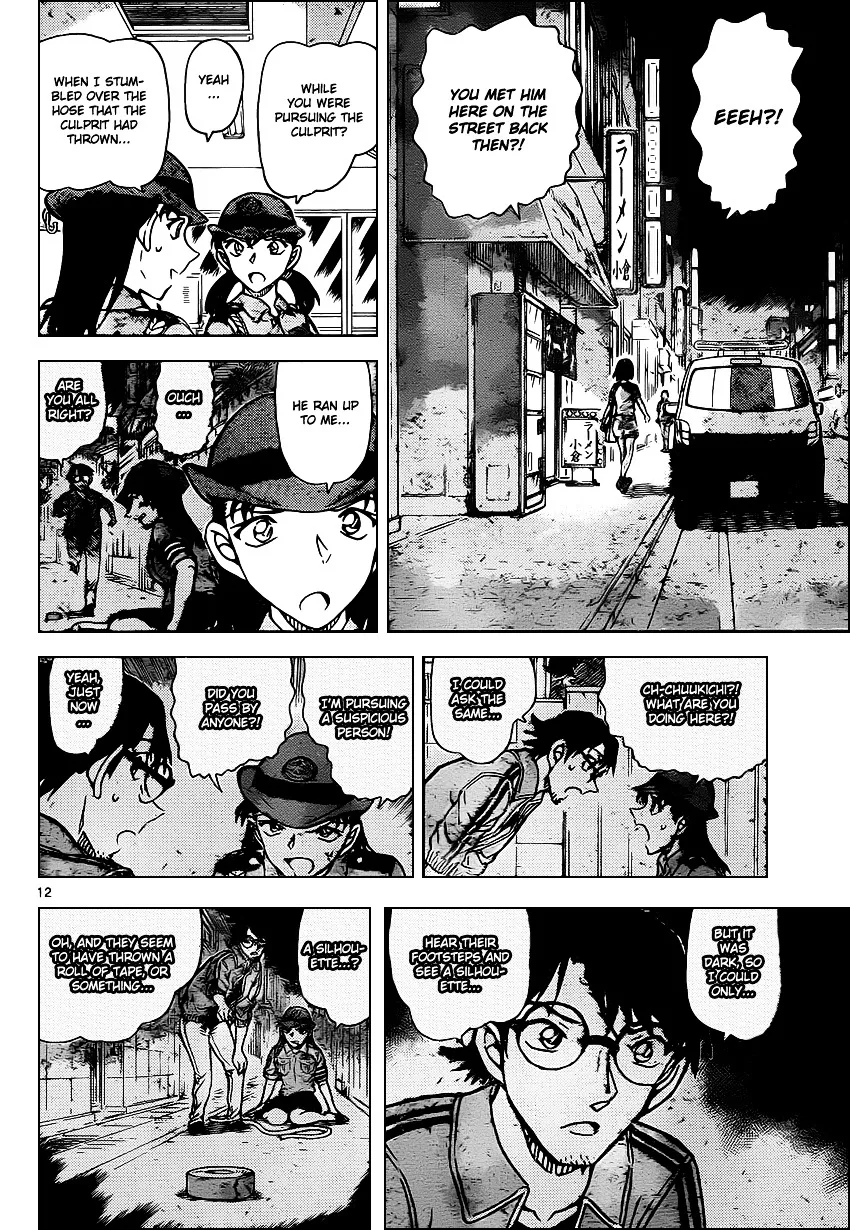 DETECTIVE CONAN - Page 12