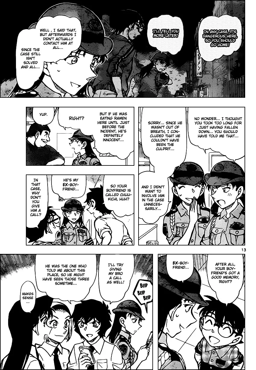 DETECTIVE CONAN - Page 13