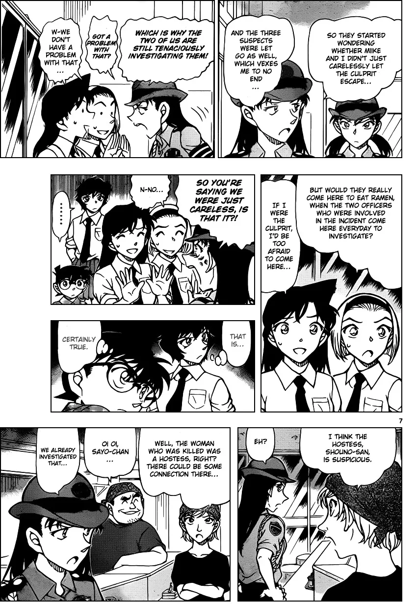 DETECTIVE CONAN - Page 7