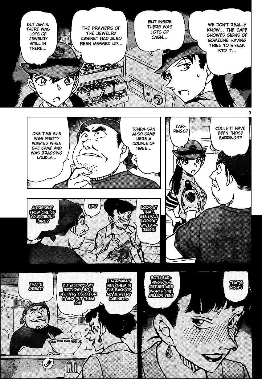 DETECTIVE CONAN - Page 9